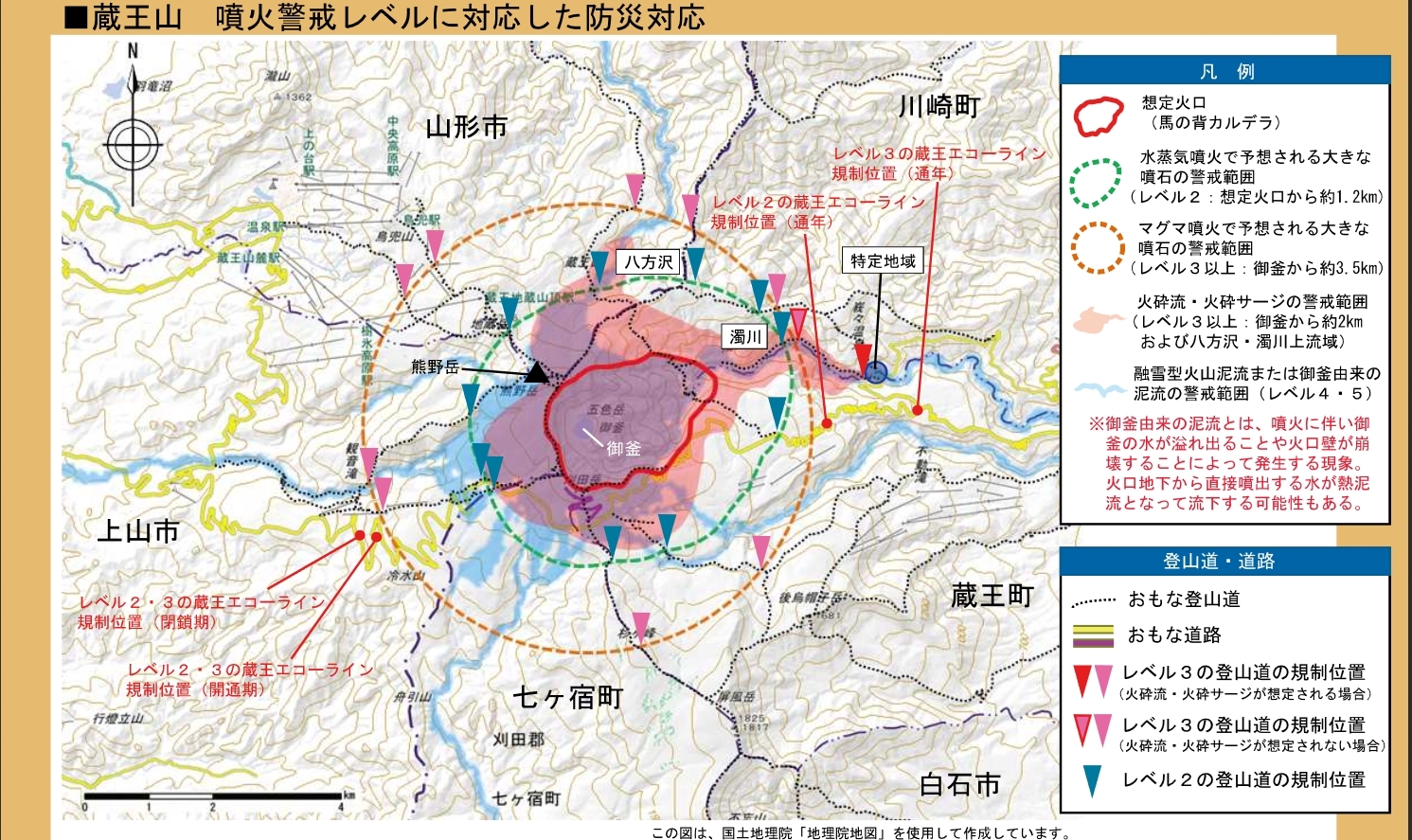 蔵王 観測機器の故障で噴火を把握できない恐れ 気象庁 涙を馬のたてがみに心は遠い草原に