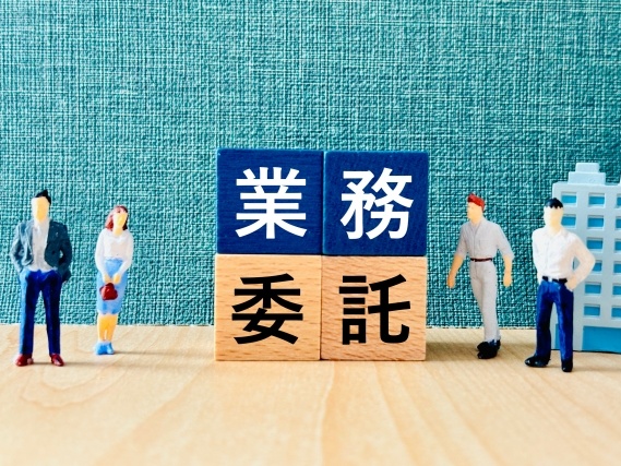 業務委託契約とは