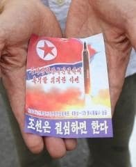 北朝鮮のビラか 新庄の水田で発見 防災 危機管理トピックス リスク対策 Com 新建新聞社