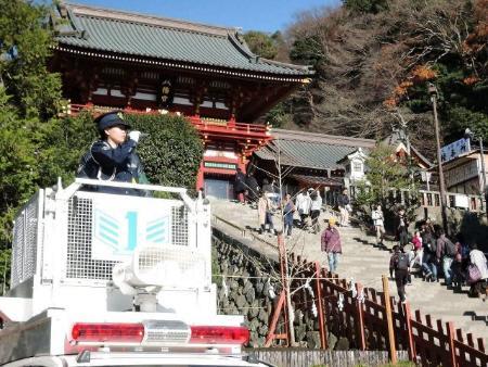 初詣に備え 鎌倉 鶴岡八幡宮で警備広報訓練 防災 危機管理トピックス リスク対策 Com 新建新聞社