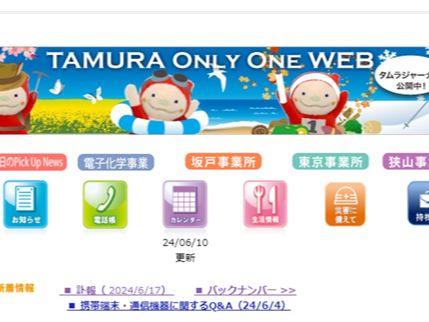 インシデントの第一報を迅速共有システム化で迷い払拭