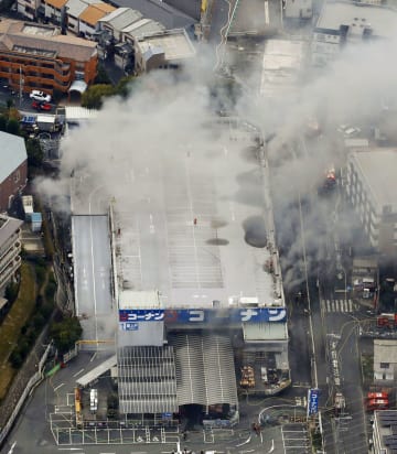 廃棄の電池接触で出火か 大阪 ホームセンター火災 防災 危機管理トピックス リスク対策 Com 新建新聞社