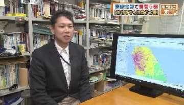 観測開始以来初の震度5弱 北海道宗谷地方で地震 専門家に聞く 防災 危機管理トピックス リスク対策 Com 新建新聞社