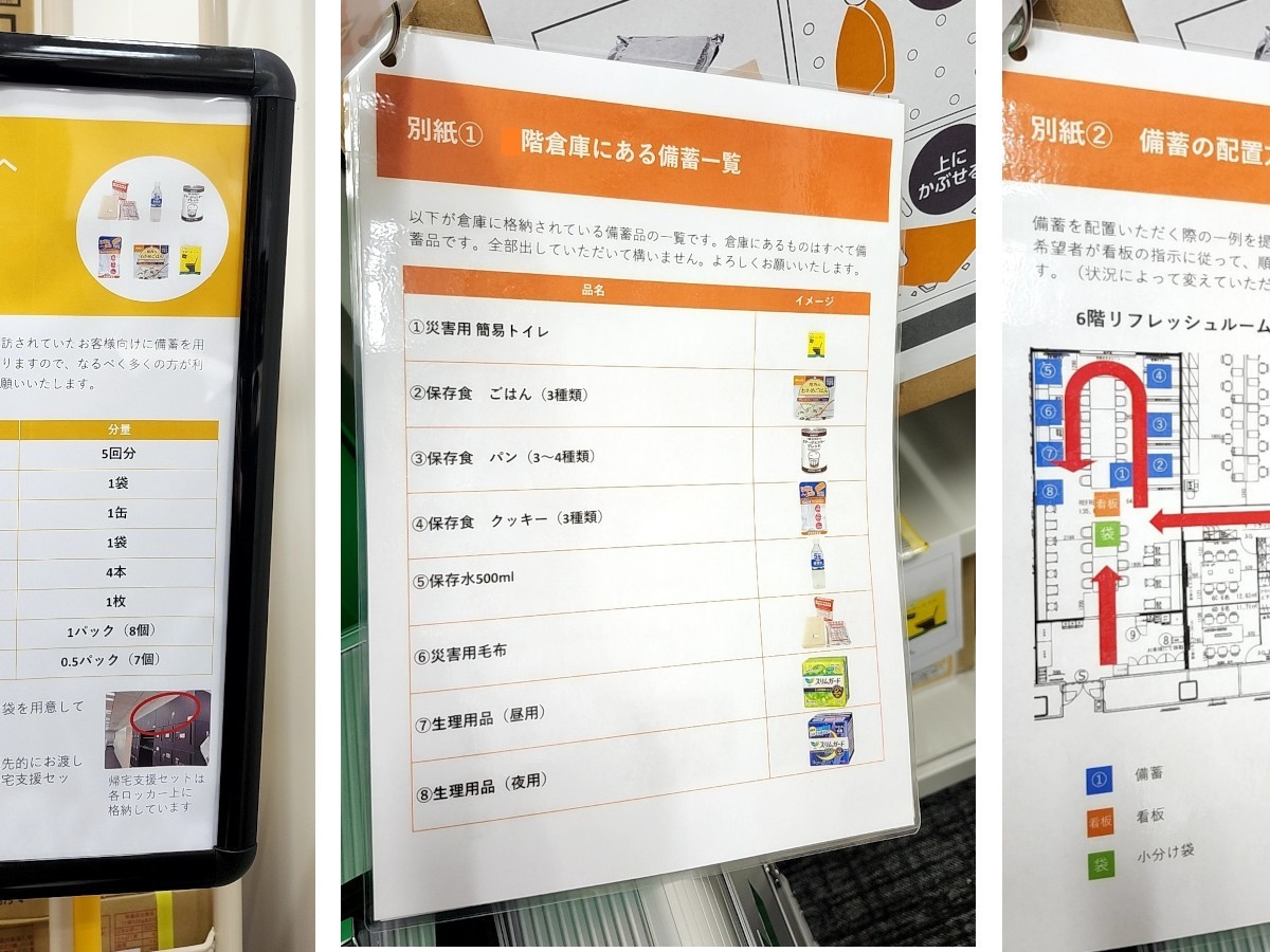 柔軟性と合理性で守る職場ハイブリッド勤務時代の“リアル”な改善