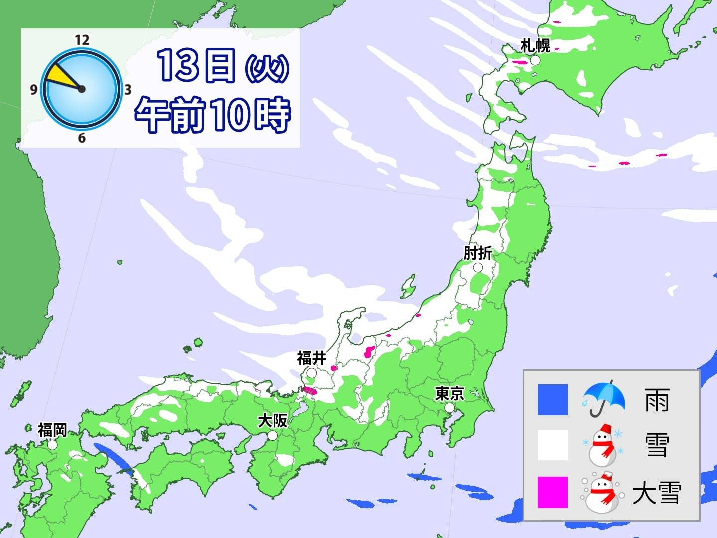 日本海側で記録的な積雪 北陸 東北を中心にさらなる大雪に警戒 防災 危機管理トピックス リスク対策 Com 新建新聞社