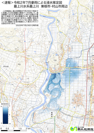 最上川沿い 浸水最大４メートルか 大蔵村付近 国土地理院推定 防災 危機管理ニュース リスク対策 Com 新建新聞社